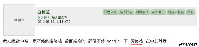 01可以讓人不付錢卻打廣告嗎?