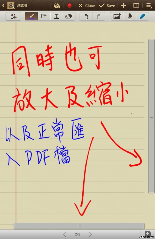 Note 10.1 Wifi版可以升級了。。。