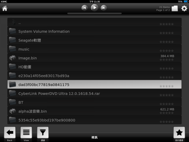 XBMC直讀AXIMCom MR-102N撥放影片