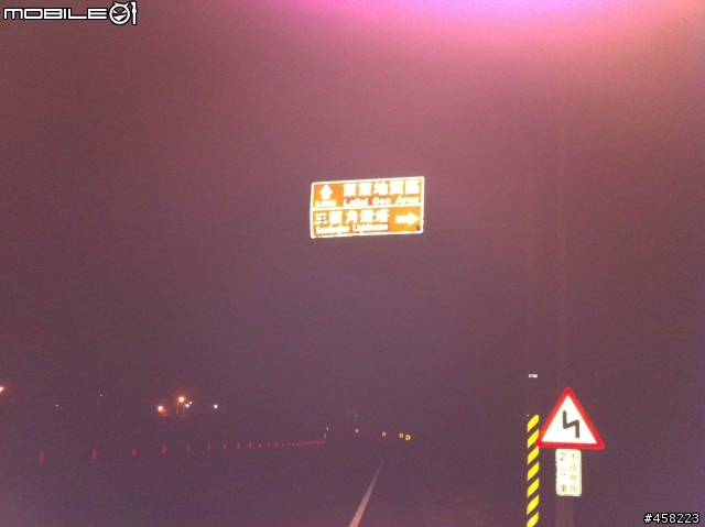 1011~1014 一個人1900 KM 自我放逐的S環島