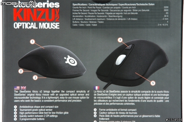 SteelSeries 1990元電競超值包！Siberia V1頭戴式耳麥+Kinzu V2光學滑鼠(寂靜黑)