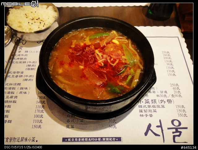 南台灣二日遊之不專業油耗&不好吃美食分享!!(文少圖多)