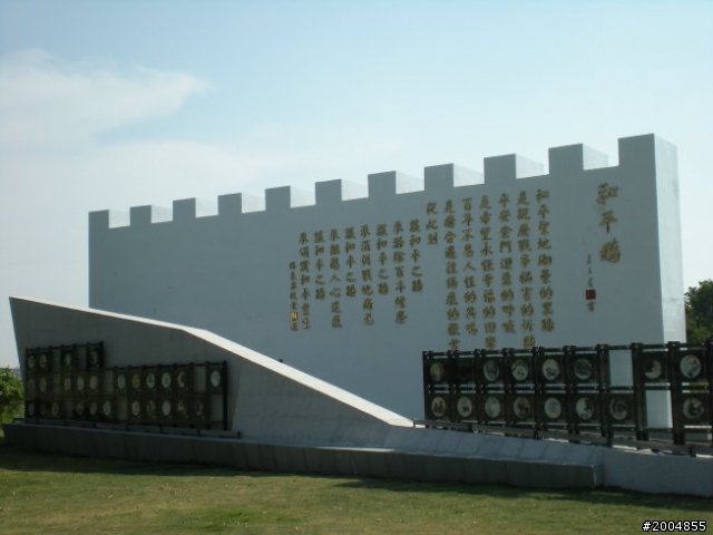 2012 秋節環金門