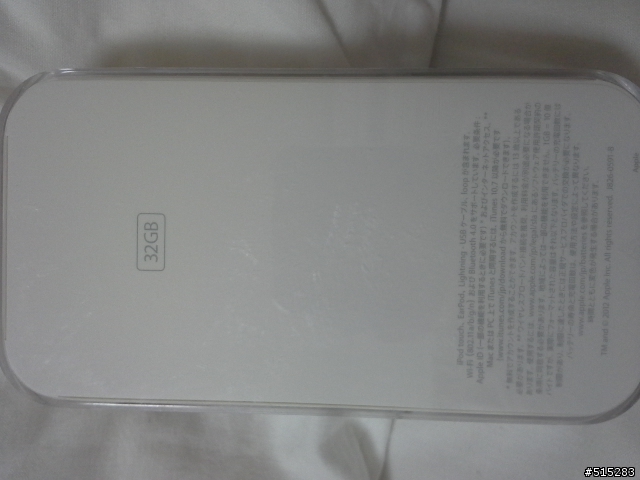 日本涉谷紅色32g Ipod touch5小開箱(新增照片)