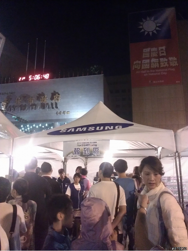 [分享]2012-10-21 三星盃+路跑協會+北市政府