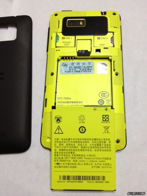 台灣尚未上市，HTC ONE SU/雙卡雙待/雙通 聯通定製機 簡單分享