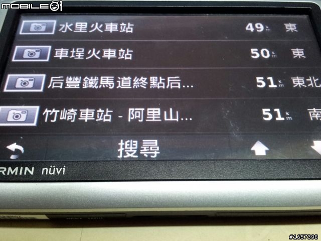 [已解決] Nuvi 1450 喜愛點出現一大堆...要怎麼刪除...