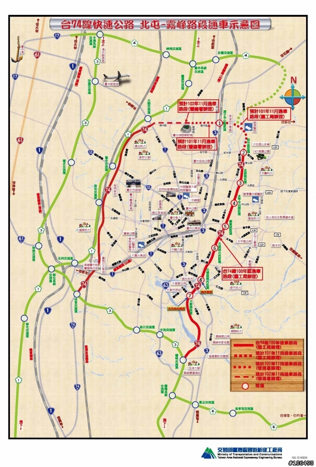 台74線元堤路南向及大衛路北向匝道將於11月下旬開放通車 提供大里、霧峰、烏日地區更為便捷服務