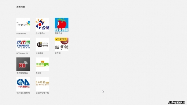 輕薄i7王者降臨   Envy 6-1118TX重裝上陣