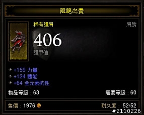 01朋友maybeever要我幫他加碼送幾件新手裝~要的快來~~~