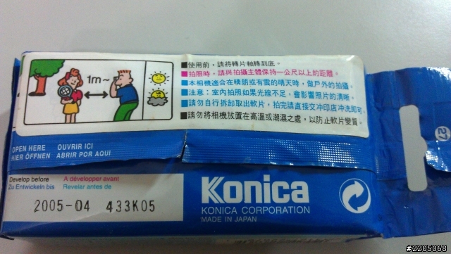 快十年的即可拍相機還可以使用嗎?