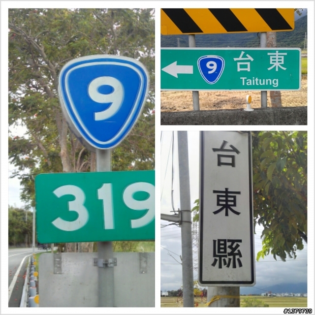 瘋台東 單車背包客的15 Days