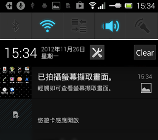 [分享 + 心得] SONY各種第三方ROM與核心刷機組合