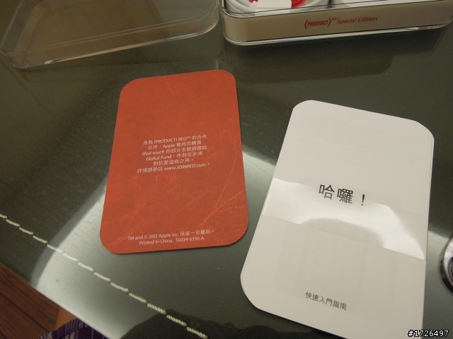 Apple iPod touch 5 更強、更大、更厲害!(11/4更新)