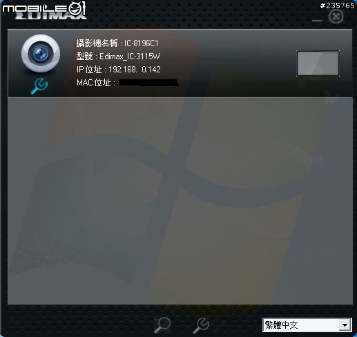 最隨時隨地雲端攝影機！EDIMAX訊舟 IC-3115W