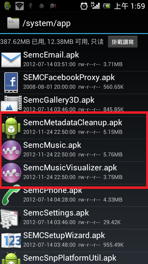 01/18更新!![For .587/.431] XPERIA V極致完美音質移植Walkman音樂播放器出爐!!Updata-6 [含ClearAudio+、FB Like等技術喔!!]
