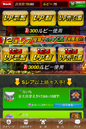 [推薦遊戲]日本 ドラゴンリーグX DRAGON LEAGUE X  RPG遊戲