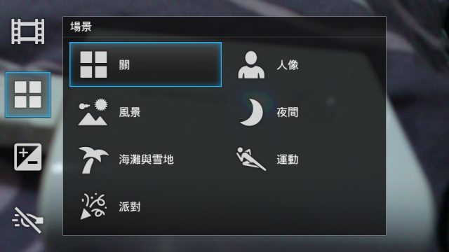[分享]老機Arc的春天～刷下去就對了！