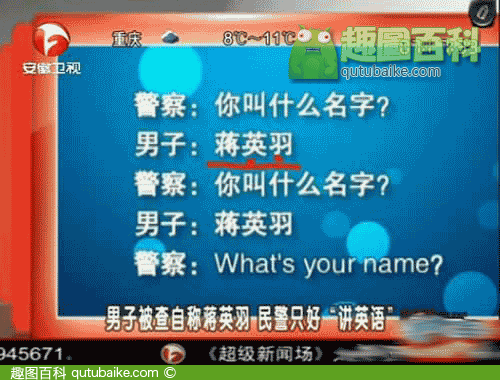 爆笑漫畫趣圖第二十九篇