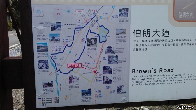 瘋台東 單車背包客的15 Days