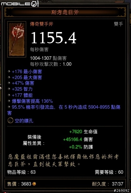 呵呵  快樂的打寶星期天終於遇到了~
