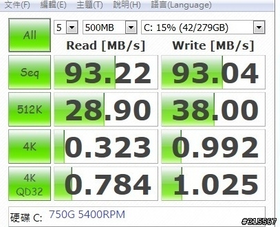 zenbook s46CM (約同於ux32vd) 硬體及SSD expresscache(有無) 睡眠 PAGEFILE 等資訊