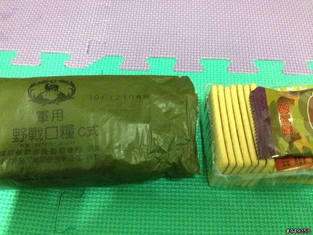 軍用野戰口糧C式