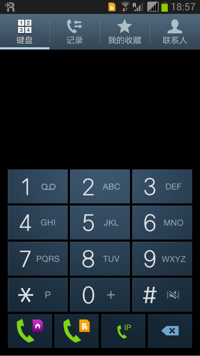 [開箱]Note2 N7102 雙卡雙待聯通版（已經root）