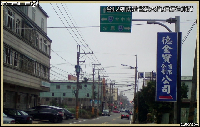 台中大肚山之綠園道.華山路嬉遊記