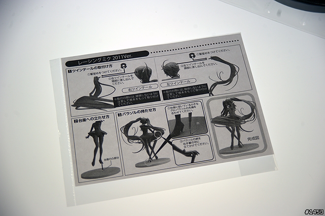 [Figure] Racing Miku 2011 Ver.