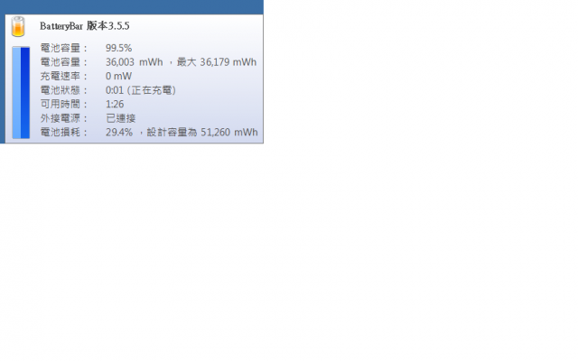 ASUS 筆電電池一直充電中("充電燈號"恒亮)。