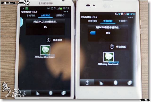 【5吋大視野‧功能全進化】LG Optimus Vu試用體驗真實用(重新編輯版)