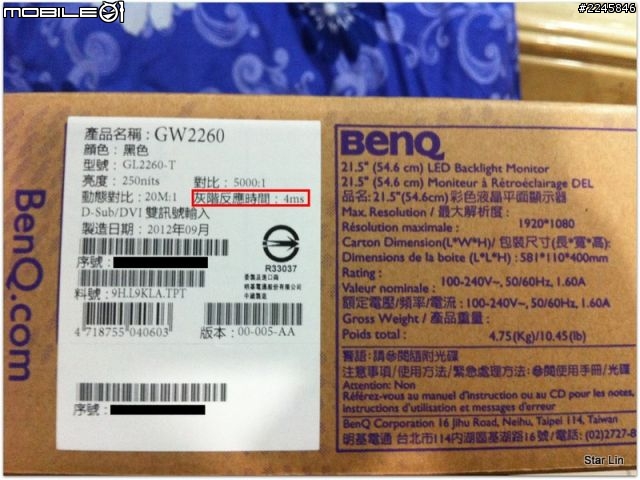 BENQ GW2260 不到4K的超值VA LED螢幕