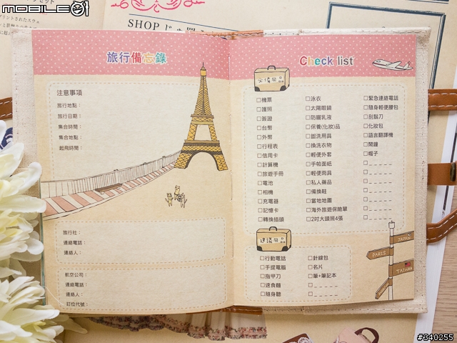 重溫手記生活樂趣--多款實用2013年手帳新品介紹