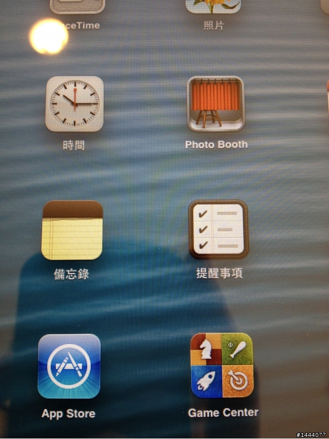 [開箱] 黑色 iPad Mini 手忙腳亂之新手開箱, 11/05新增一張中文字體圖.