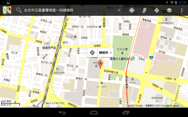 ipad mini 與Nexus 7 實際生活使用app比較-電子書閱讀、打發時間看影片、跟死黨哈拉打字