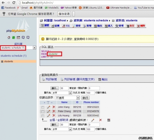 PHP連不到database