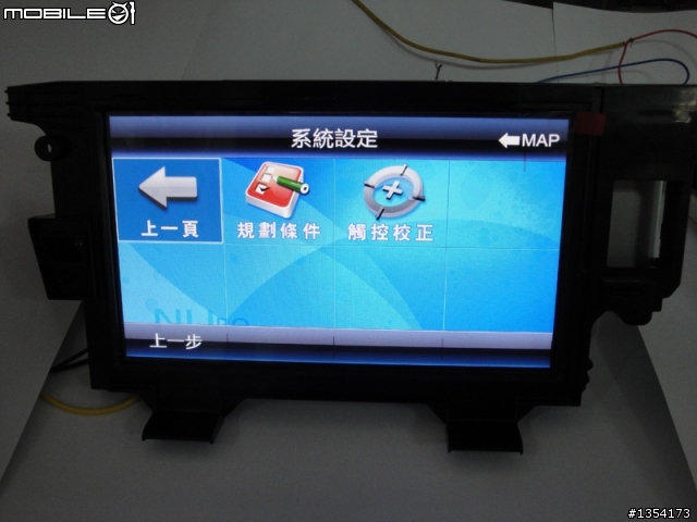 【測試文】LEXUS ES300h FlyAudio 飛歌專車專用～終於到手了！到手後立即測試～！台灣版本（簡體版測試）