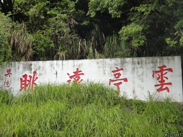 51歲歐里桑機車單人清境、武嶺、蘇花、東北角、陽金公路之旅-2。清境－蘇澳