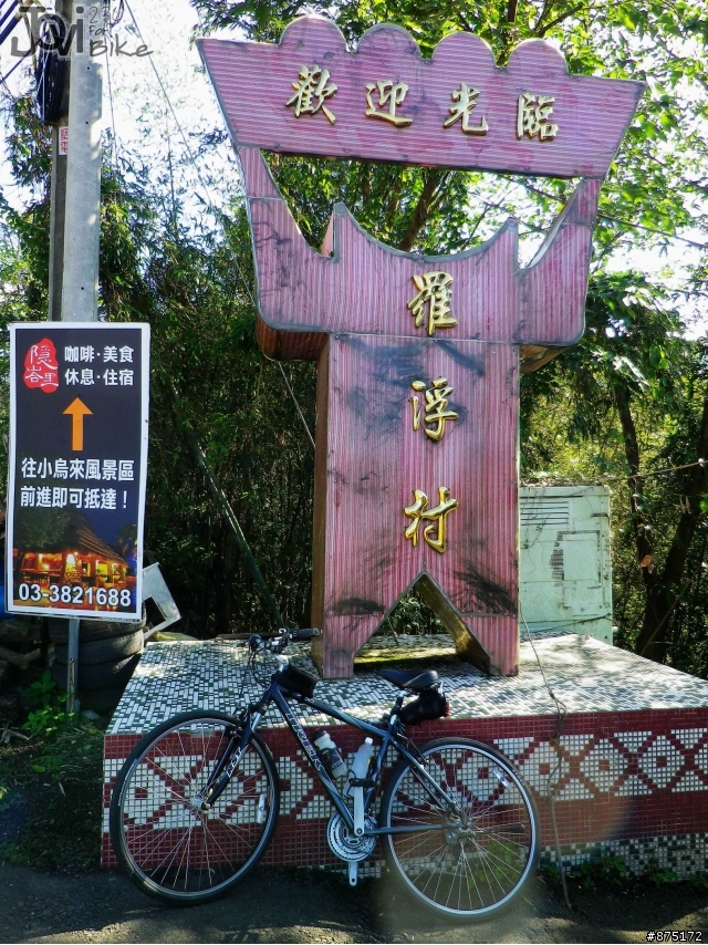 [路線]浮洲橋>三峽>桃園/復興>羅馬公路..95km