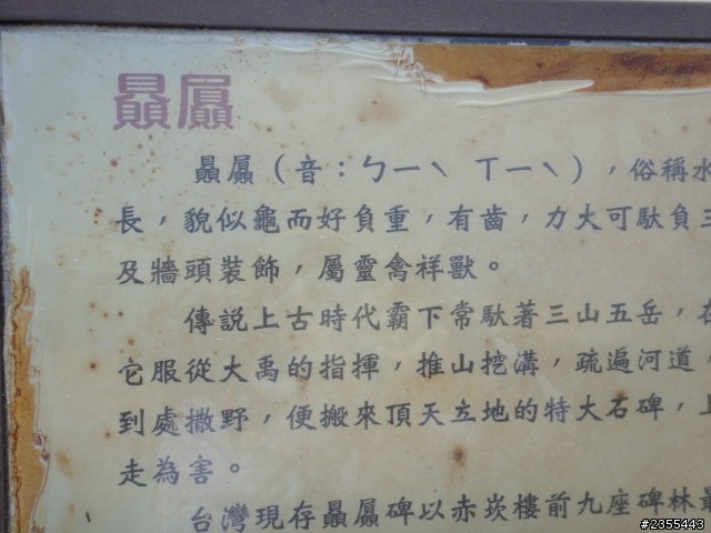 51歲歐里桑機車單人清境、武嶺、蘇花、東北角、陽金公路之旅-1 台中-清境