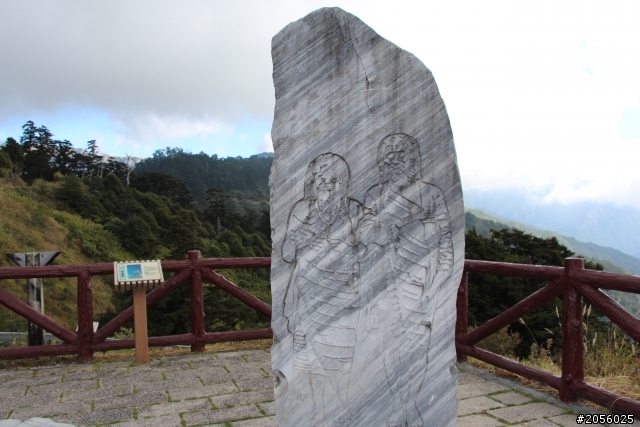 合歡山主峰/武嶺登山一日遊