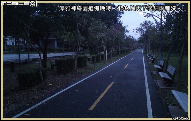台中大肚山之綠園道.華山路嬉遊記