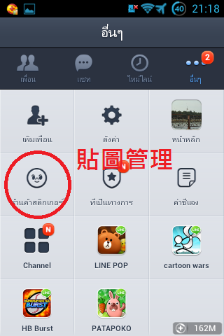 跨區方法已經失效