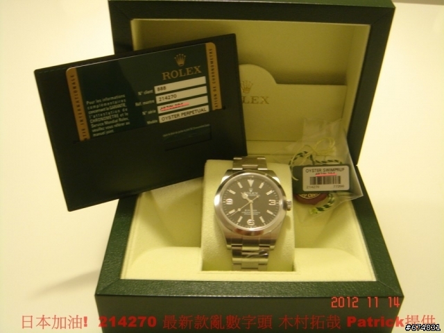 [分享]第一隻入手的機械表...Rolex 214270