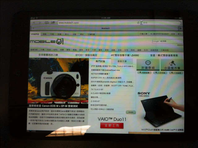 早安！iPad Mini