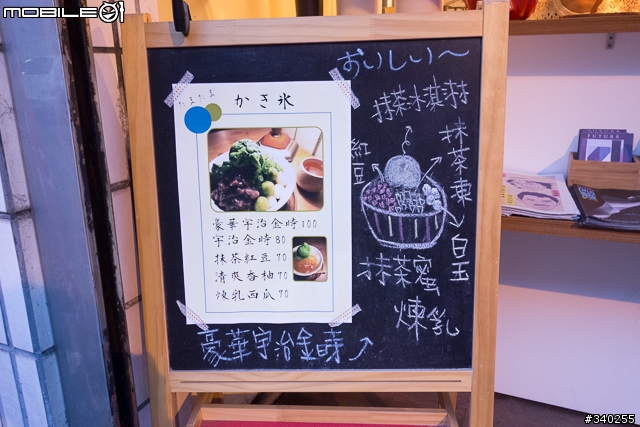 桃園  たまたま 慢食堂