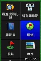 62STC 登山口景點書測試