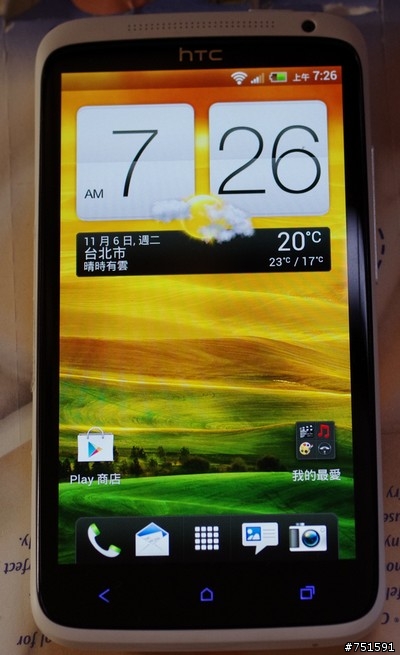 我的htc OneX系統更新不成功, 直接變成原廠設定了!(哭)