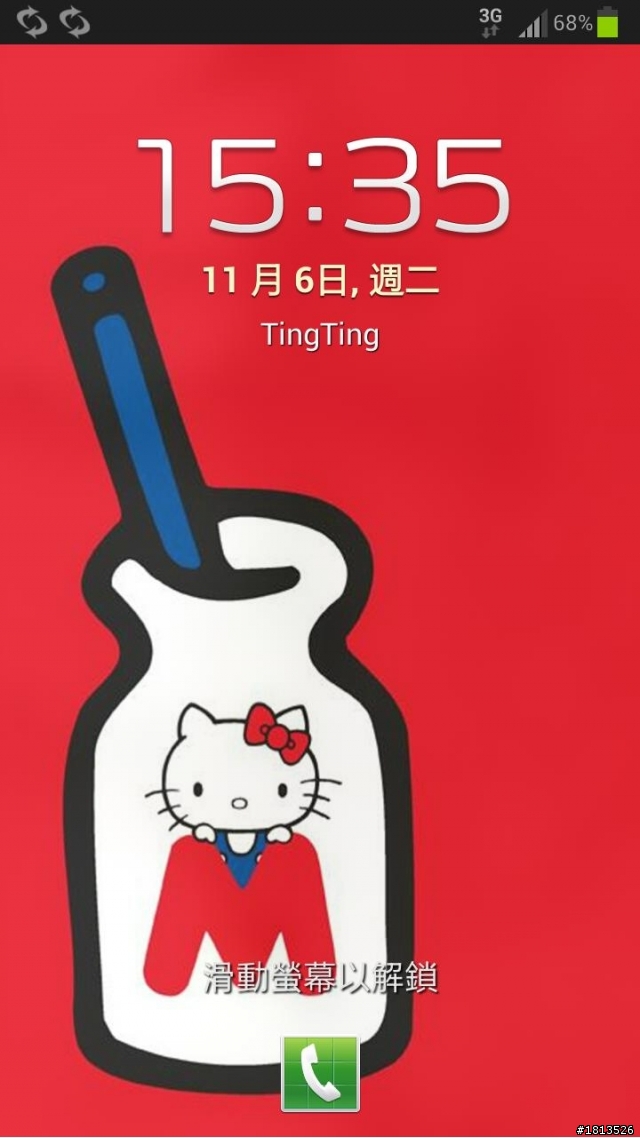 【開箱】純屬意外Samsung Galaxy Note 2
